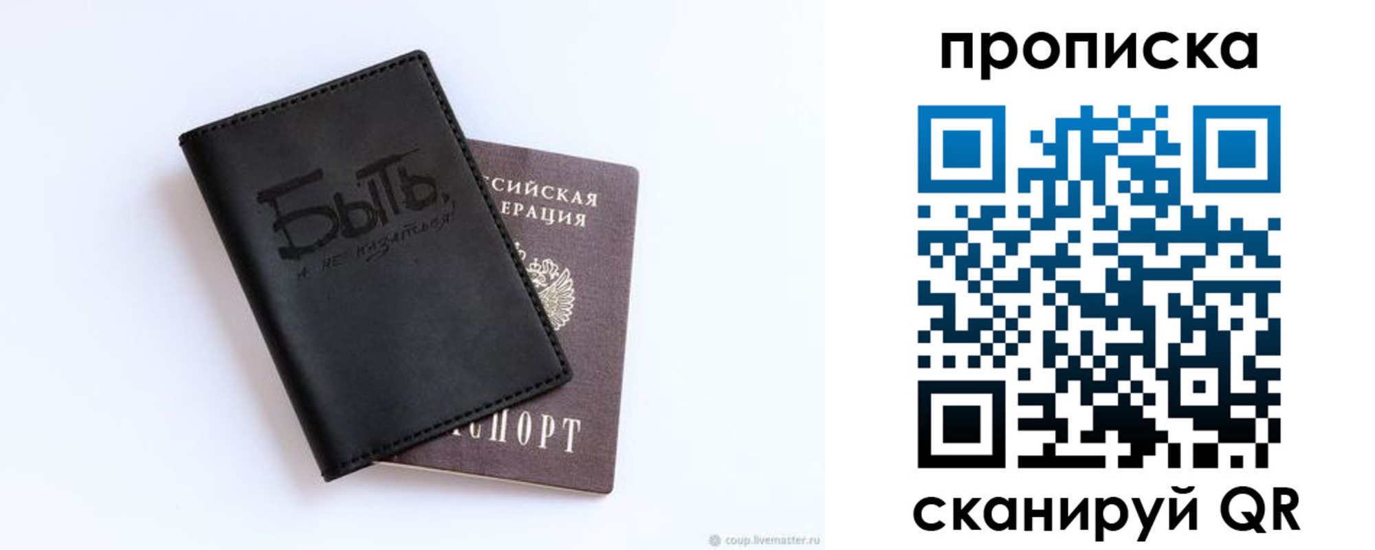 регистрация для школы в Салавате