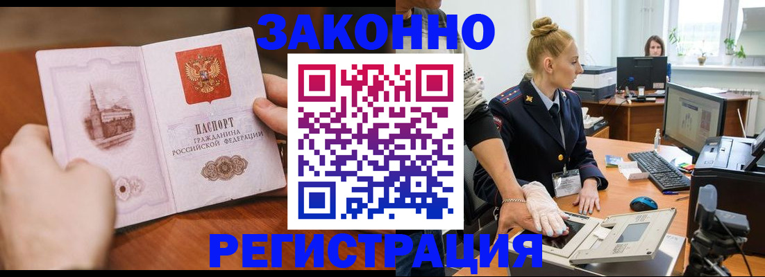 найти адрес прописки в Салавате